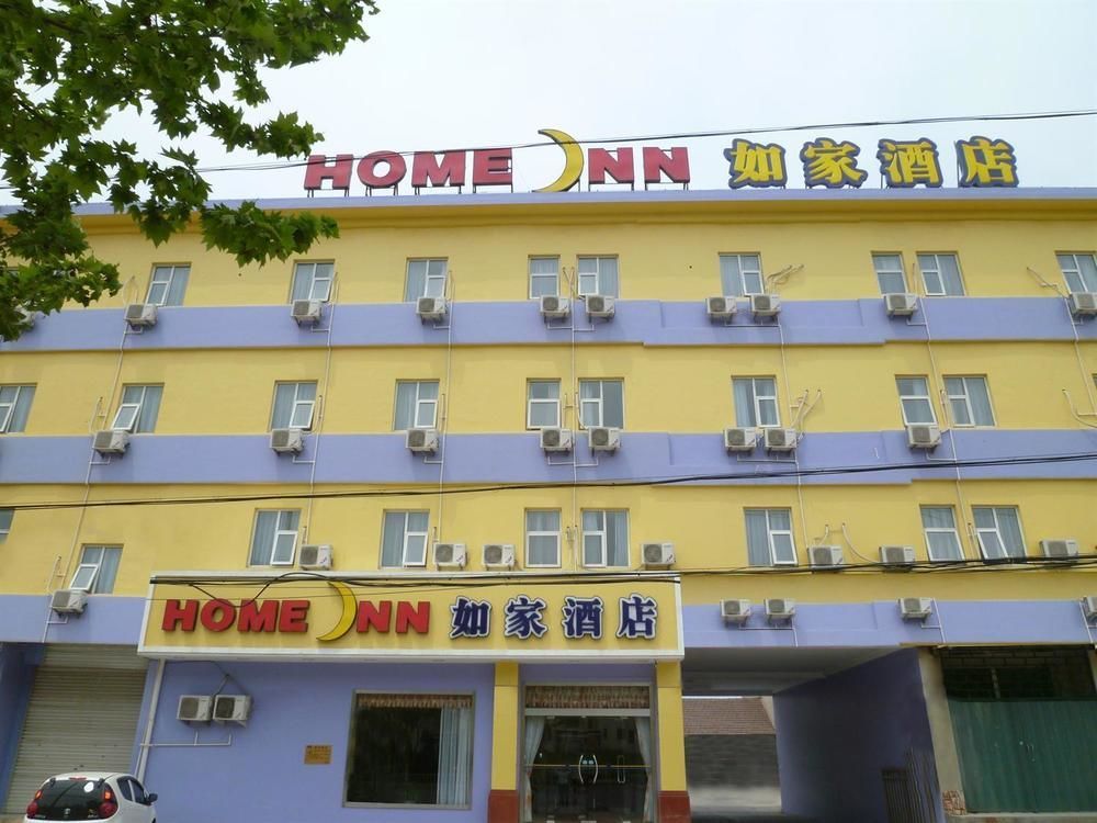 Home Inn Qingdao Jiaonan Bus Station Suburbs Jiaozhou Exterior foto